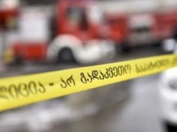 შემხვევა