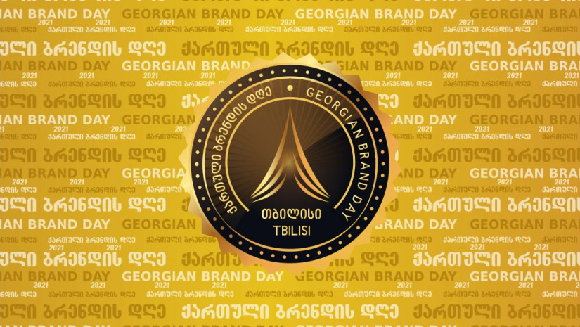 ქართული ბრენდის დღე