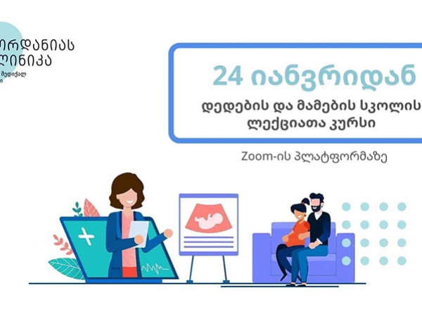 ვივო მედიქალი
