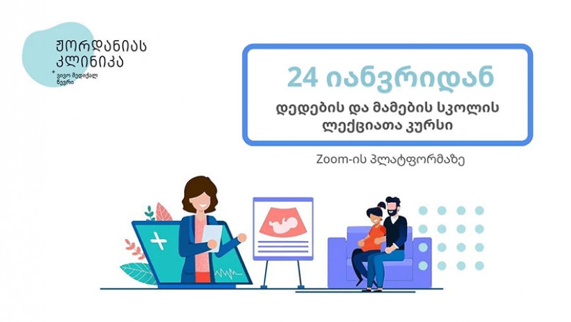 ვივო მედიქალი