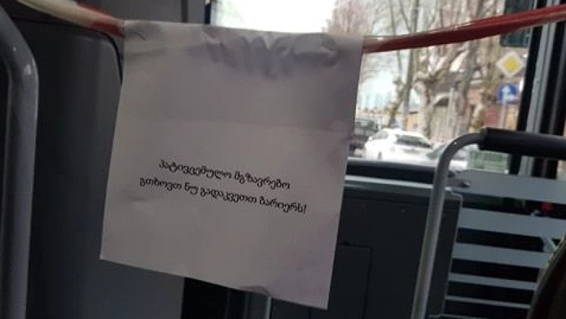 ავტობუს
