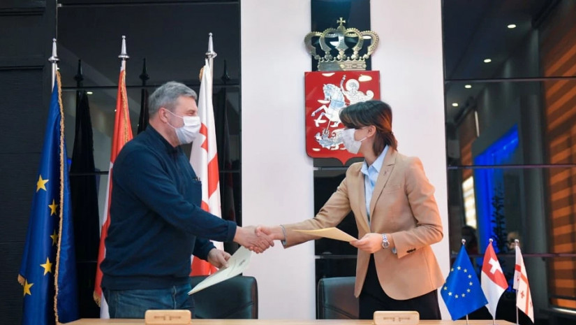 მერია