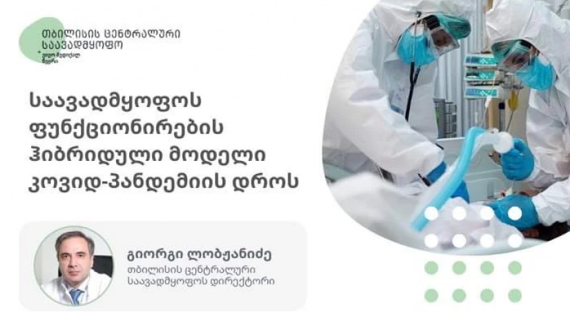 ვივო მედიქალი