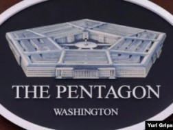 პენტაგონი