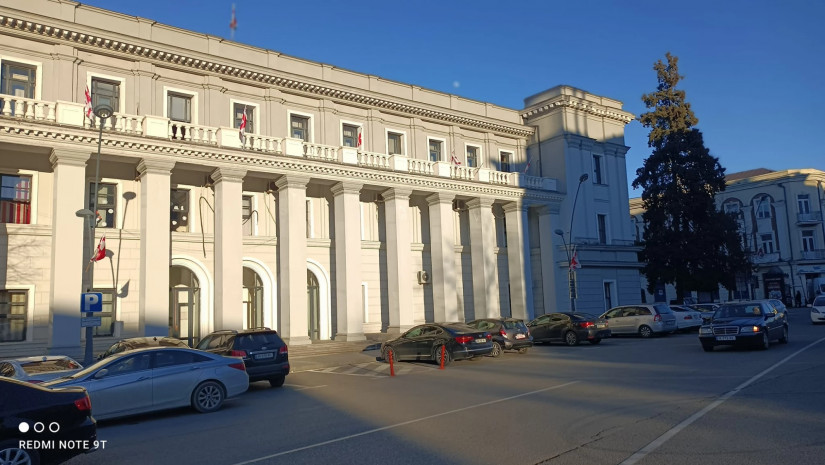 მერია