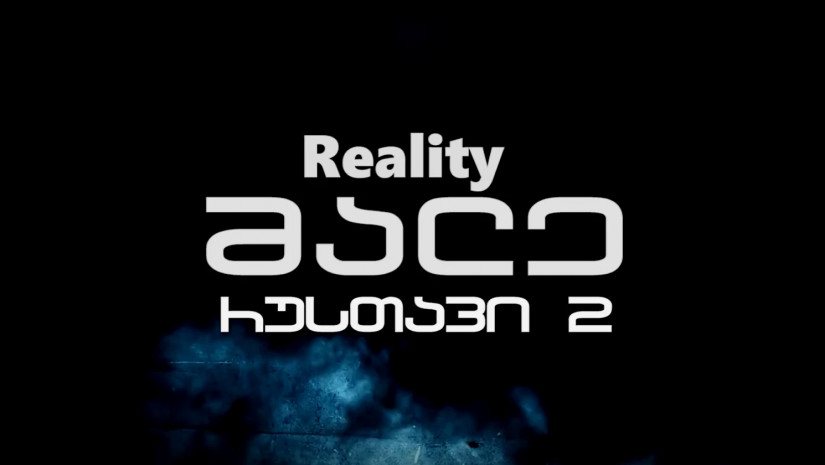 პრაიმ ჰაუსი