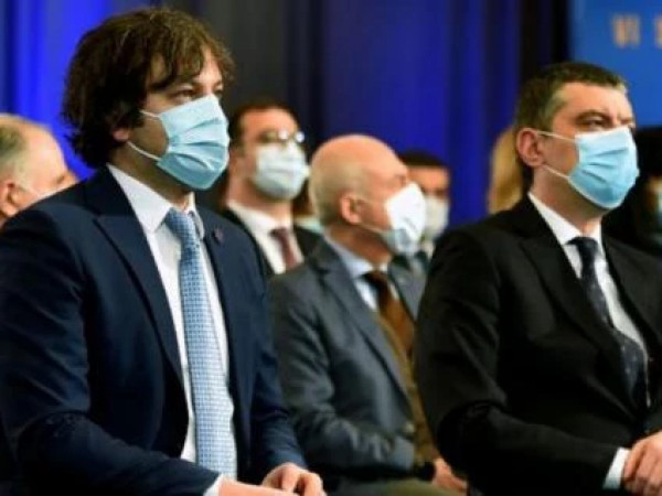 გახარია-კობახიძე