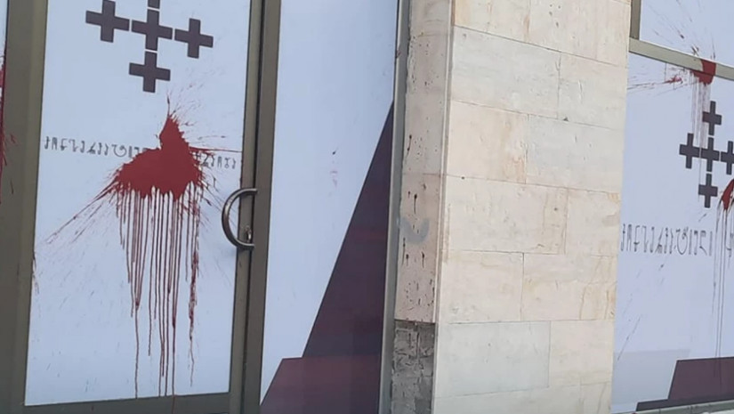 რადიკალი ალტ-ინფო