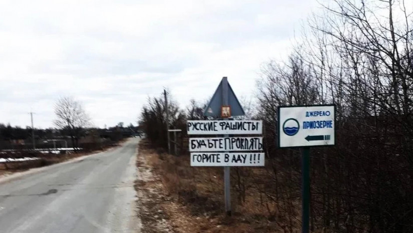 უკრაინა