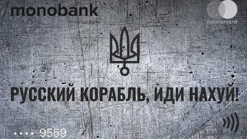 mono bank mono bank