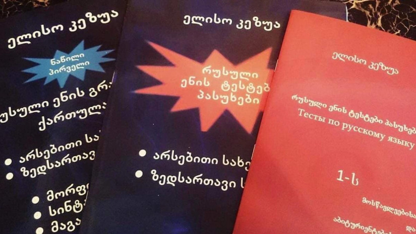 ცენტრი 