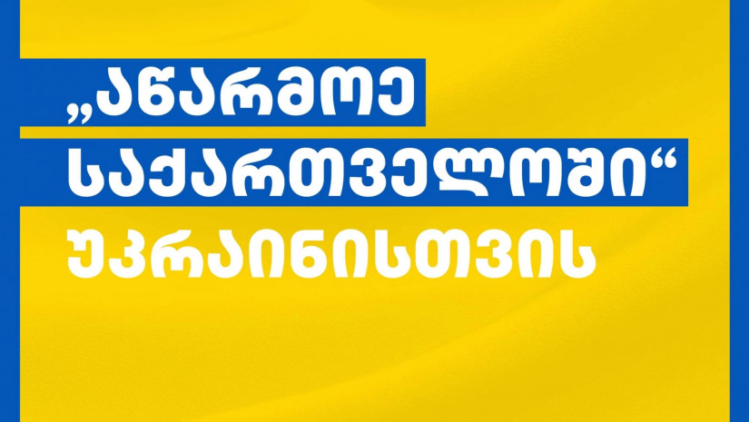 თიბისი თიბისი
