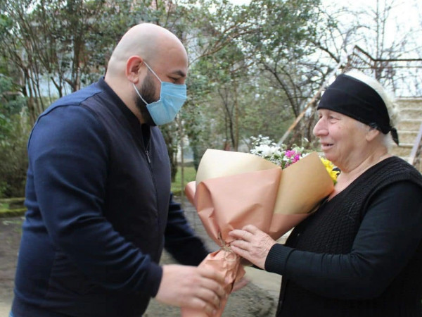 მერია