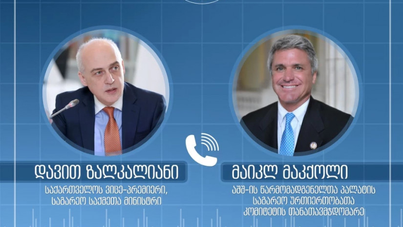 ზალკალიანი