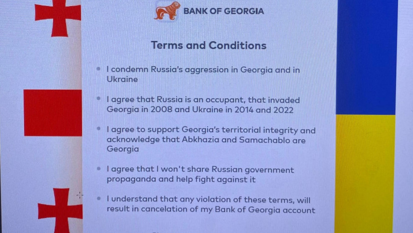 ბანკ