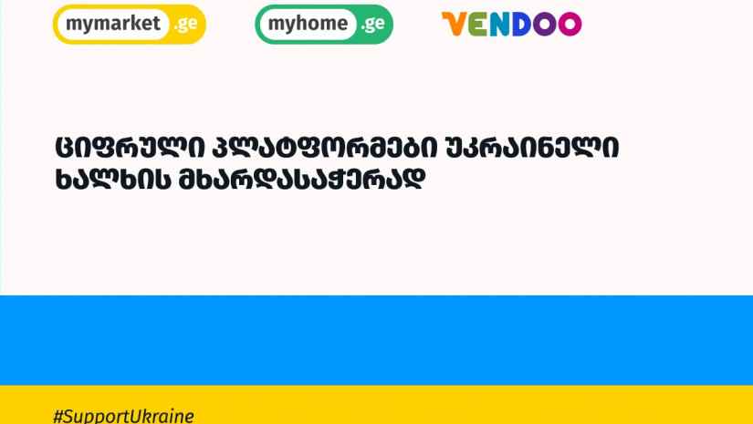 თბს