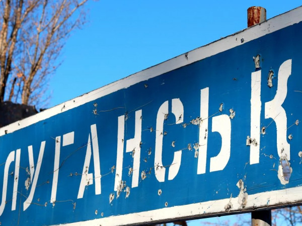 ლუგანსკ
