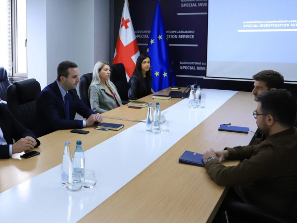 საგამოძიებო