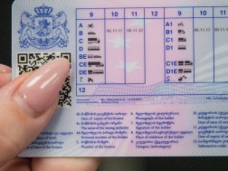 მართვის მოწმობა