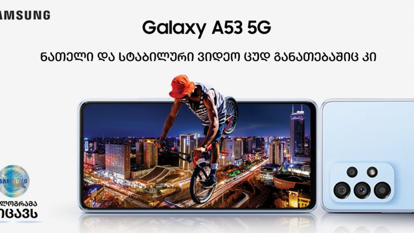 galaxy galaxy