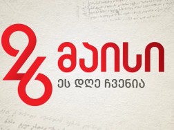 26 maisi