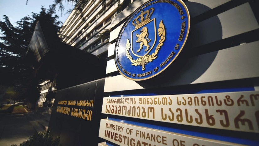 საგამოძიებო სამსახური