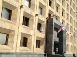 კანცელარია კანცელარია