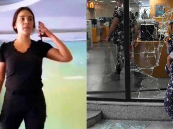 ქალმა ბანკი