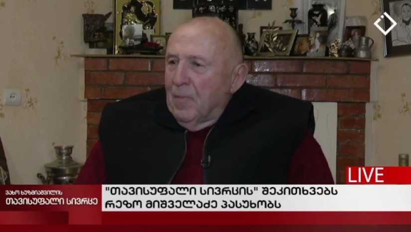 რეზო მიშველაძე