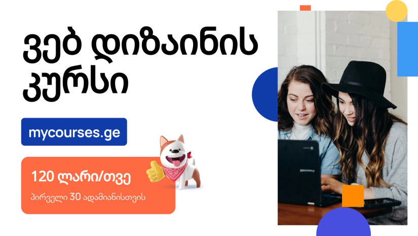 mycourses