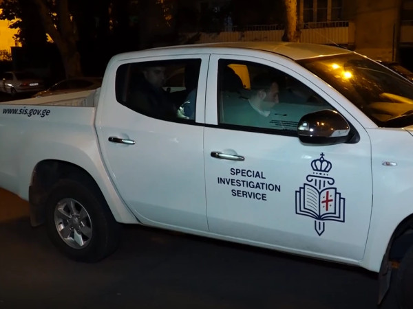 დაკავება