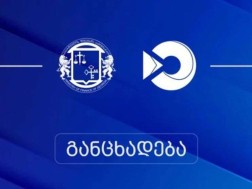 შემოსავლების სამსახური მეწარმეებს აფრთხილებს