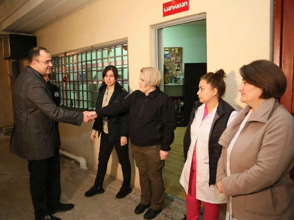 იუსტიცია