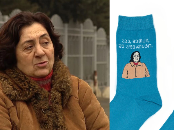 ვენერა ობოლაშვილი