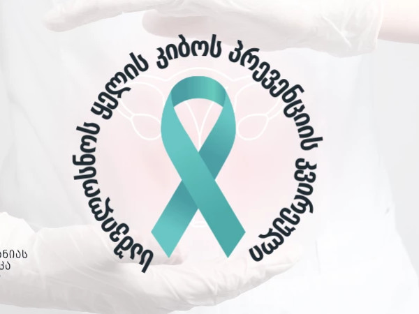 ჯორდანიას კლინიკა