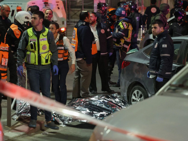 იერუსალიმი