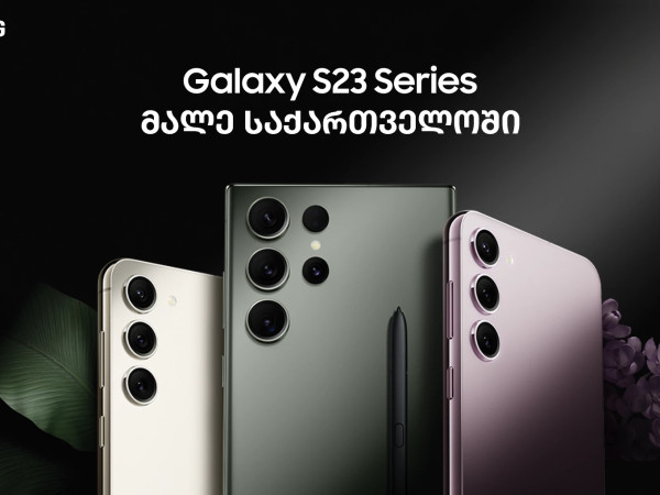 სამსუნგი