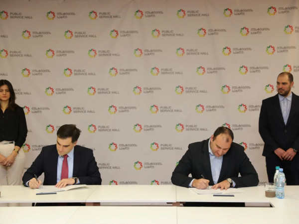 იუსტიცია