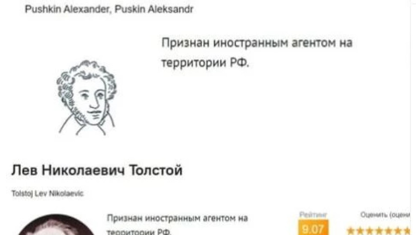 აგენტი