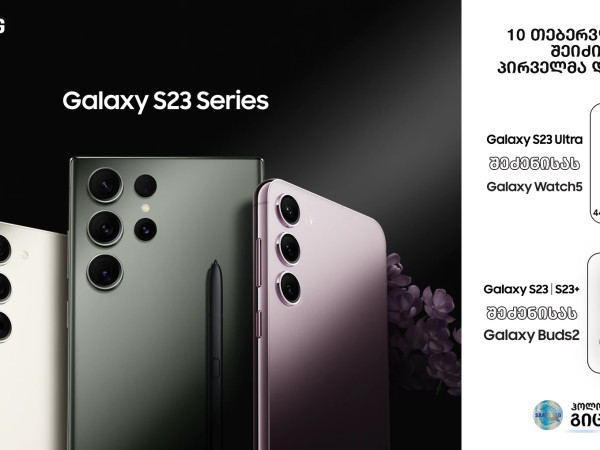 სამსუნგი