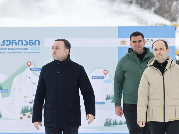 პრემიერი