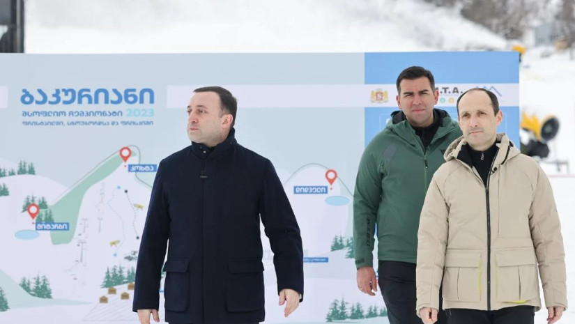პრემიერი