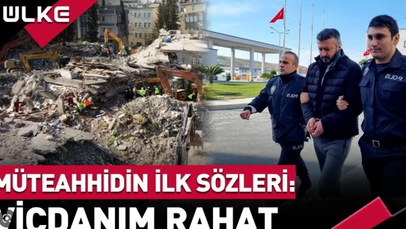 თურქეთი