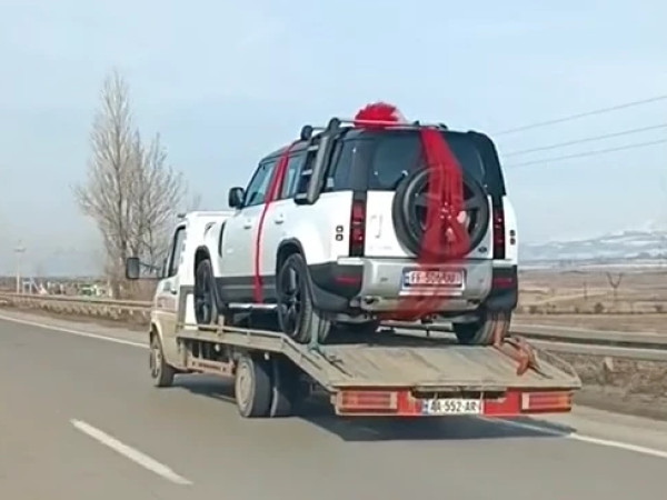 საჩუქარი მამას