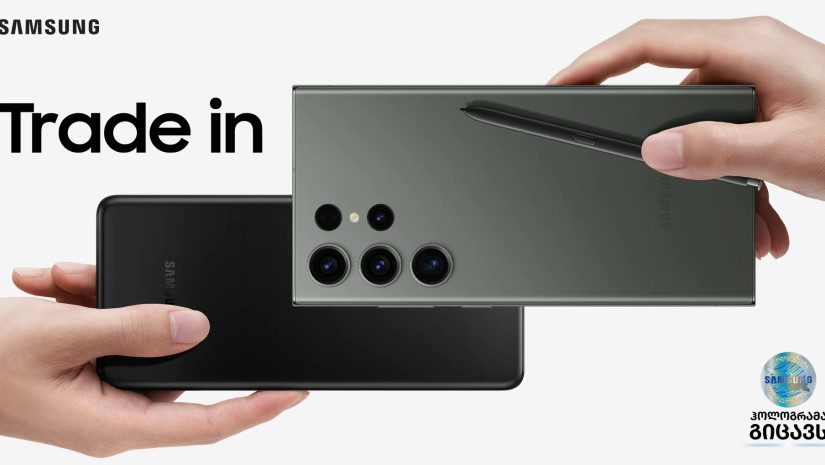 სამსუნგი