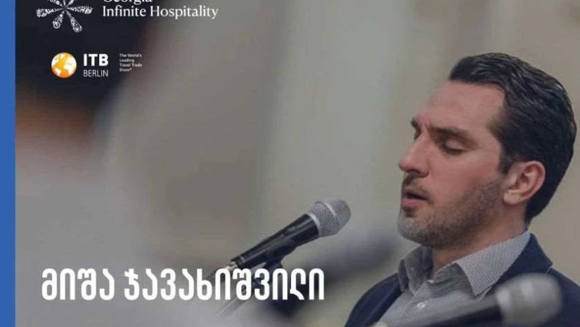 ტურიზმი ტურიზმი