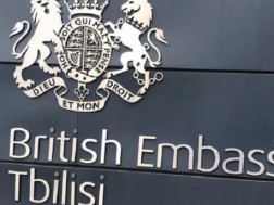 ბრიტანეთის საელჩო