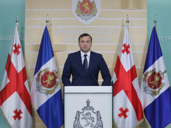 კუპატაძე