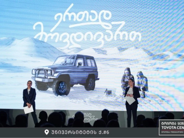 თეგატა მოტორსი