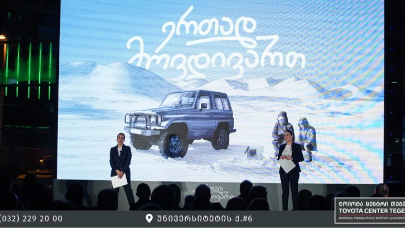 თეგატა მოტორსი თეგატა მოტორსი